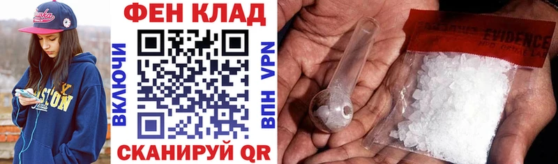 АМФ 97%  Аксай 