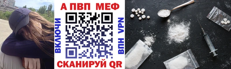 A-PVP VHQ  где продают   Аксай 