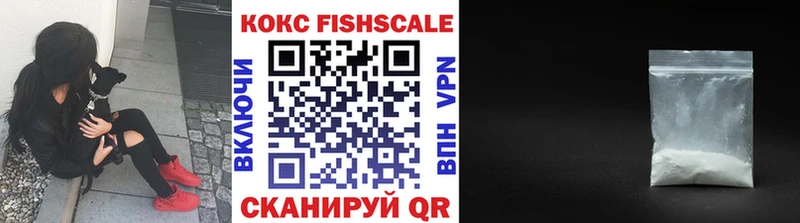 КОКАИН 99% закладка Аксай