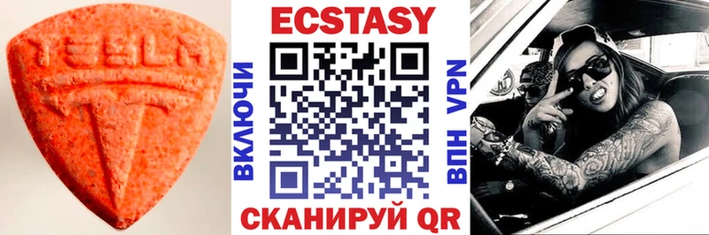 закладки  Аксай  Ecstasy Punisher 