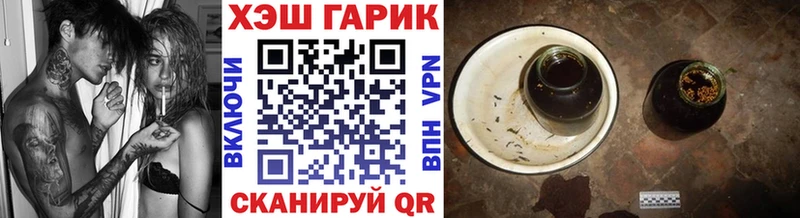 ГАШ hashish  купить наркоту  Аксай 