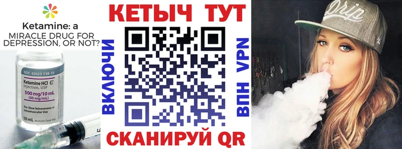 КЕТАМИН ketamine  что такое   Аксай 