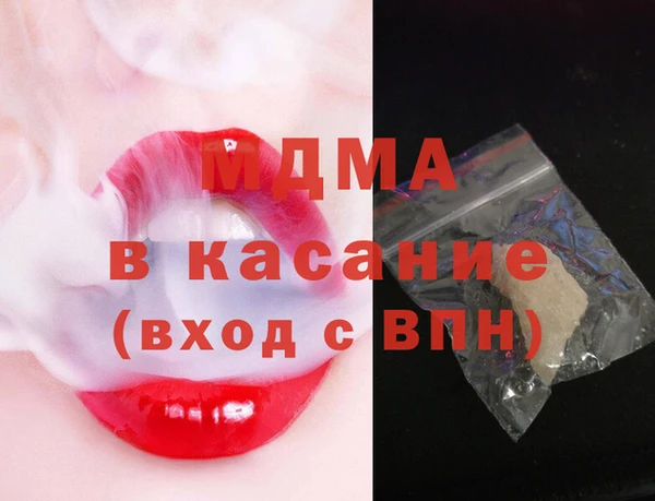 мяу мяу мука Абинск