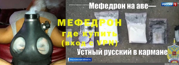 мяу мяу мука Абинск