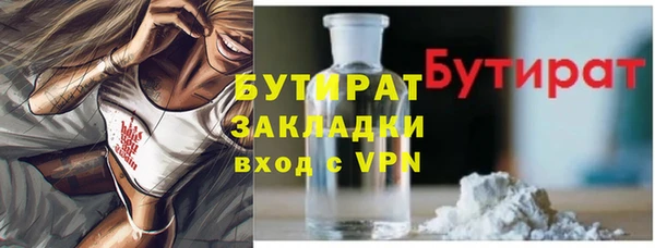 гидропоника Абаза