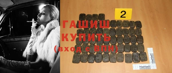 гидропоника Абаза