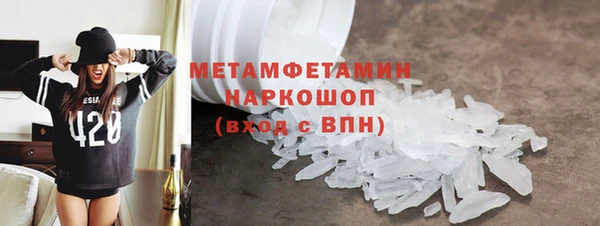 гидропоника Абаза