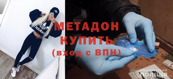 метамфетамин Абдулино
