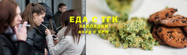 метамфетамин Абдулино