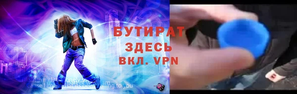 гидропоника Абаза