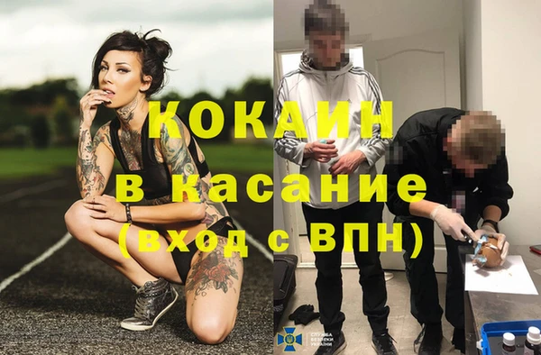 метамфетамин Абдулино
