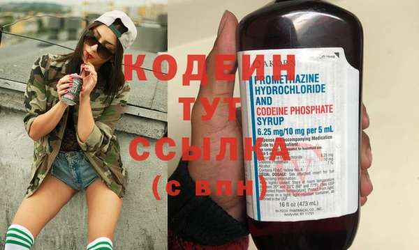 мяу мяу мука Абинск
