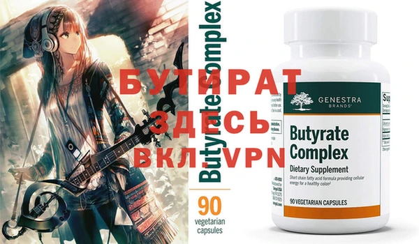метамфетамин Абдулино