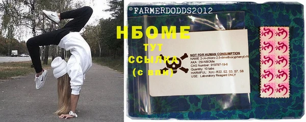 мяу мяу мука Абинск