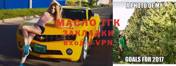 метамфетамин Абдулино