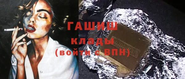 метамфетамин Абдулино
