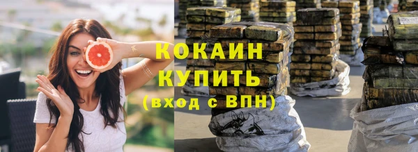 метамфетамин Абдулино