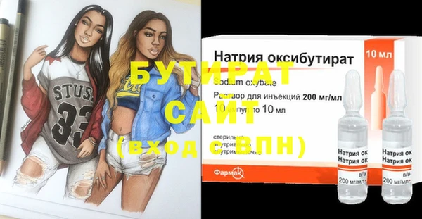 метамфетамин Абдулино