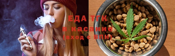 метамфетамин Абдулино
