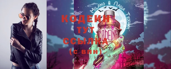 мяу мяу мука Абинск