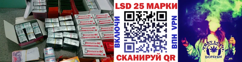 ЛСД экстази кислота  цена   MEGA вход  darknet клад  Аксай 