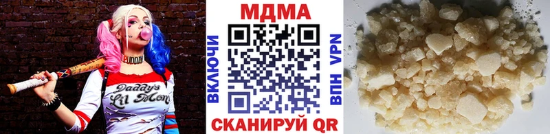 МДМА crystal  Аксай 
