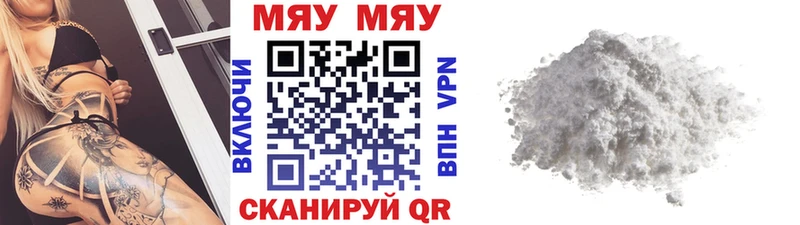наркота  Аксай  блэк спрут маркетплейс  МЕФ мука 