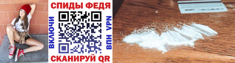 купить  цена  Аксай  shop наркотические препараты  Первитин кристалл  OMG онион 