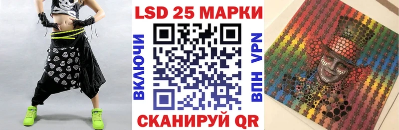хочу   Аксай  Марки 25I-NBOMe 1500мкг 