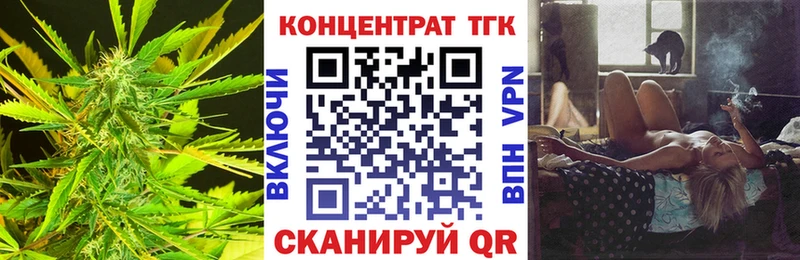 ТГК Wax  ОМГ ОМГ как зайти  Аксай 